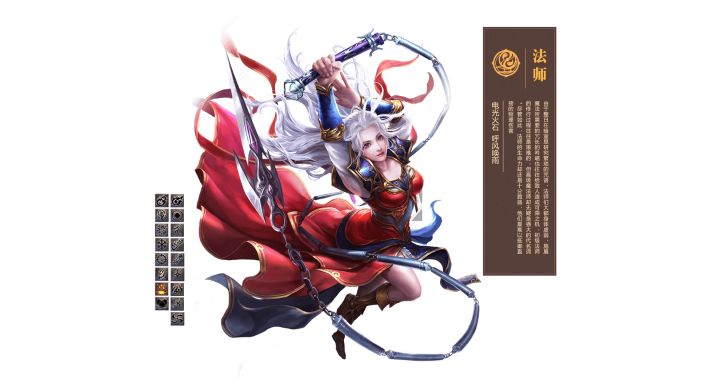 传世无双元神版：法师篇！截图
