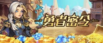 福利掉落 | 秋去冬来，冬日暖心好礼放送~