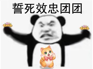 【有奖互动】猫咪陀佛，兑换码驾到~