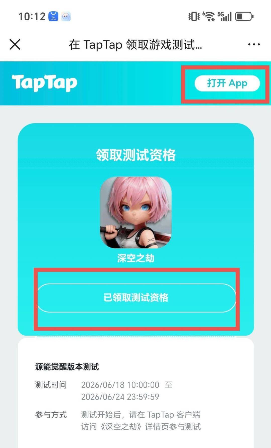 TapTap