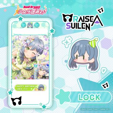 ★LOCK生日纪念原创装饰&称号展示★