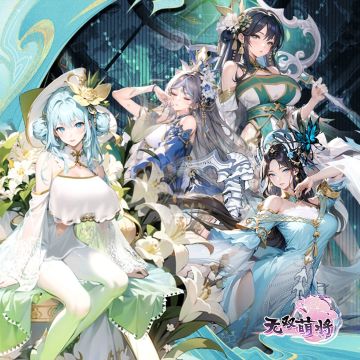 【已开奖】无双春末攻略王活动豪华开启