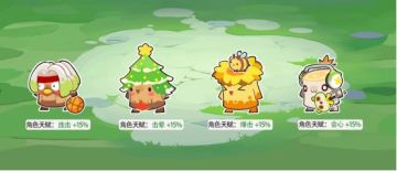 【少年冒险王新增情报】选择角色与战斗界面介绍