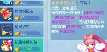 【攻略搬运】 重生之我要成为梦3大明星