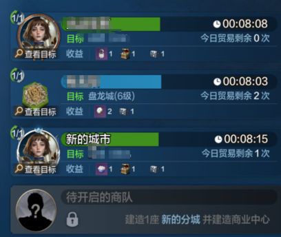 世界启元：联盟玩法基础讲解截图