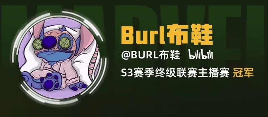 S3终极联赛-主播赛冠军卡组推荐截图