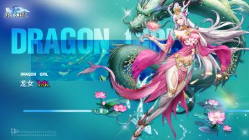 爆料|全新MR-龙女，即将登陆第七幻域！