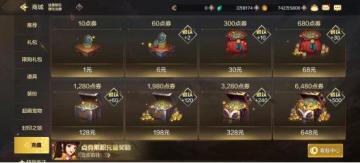 dnf手游货币系统详解