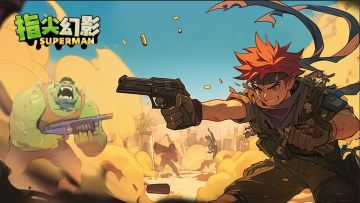 【周一福利】周周有礼第六期