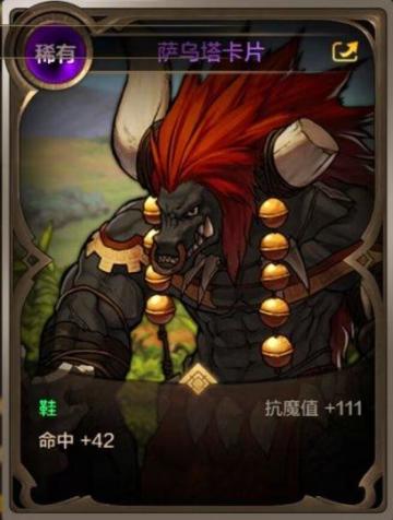 【攻略：开服指南】开服第三天远古震撼来袭，魔力封印解锁