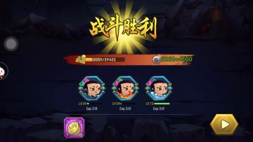 葫芦娃10-12推图攻略