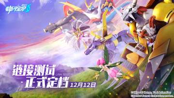 【链接测试】定档12月12日，全新官网携预约抽奖来袭！