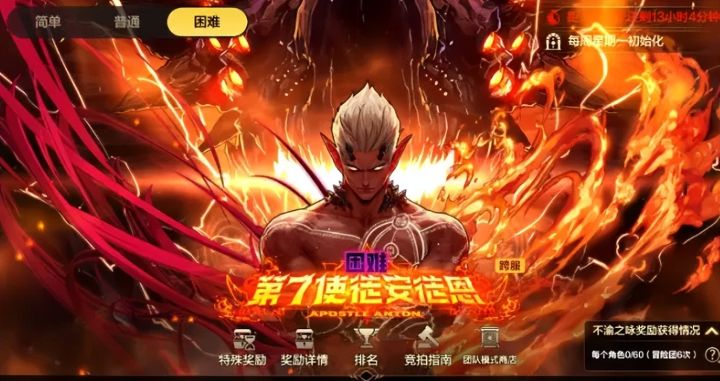 困难安徒恩10大竞拍道具出炉,至尊光环20万起!截图