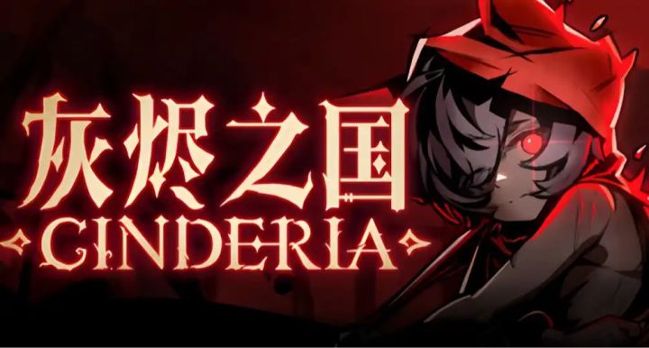 四位少女,百种构筑!国产动作肉鸽《灰烬之国》DEMO体验截图