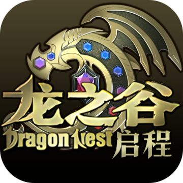 龙之谷启程手游官网下载：从零开始的屠龙冒险—新手完全入坑指南