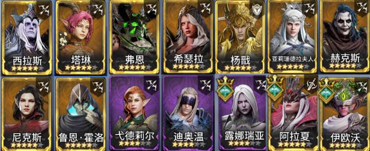 潮汐守望者:进阶挑战!贯星试炼(10-18关)打法攻略截图