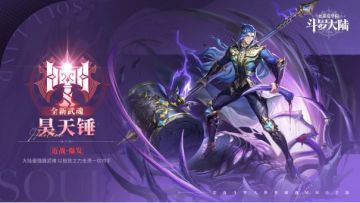 杀戮之都版本装备大更新，拓影的这种用法你想到了吗？