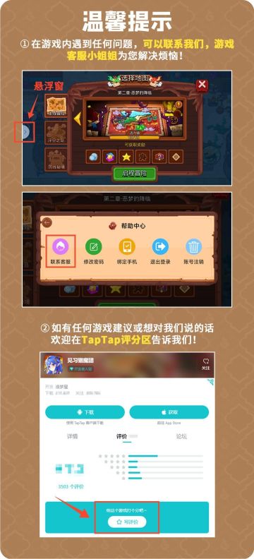 【更新公告】⚙️3月14日更新说明