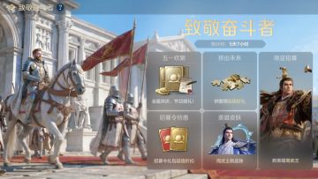 新活动前瞻丨五一多重活动来袭，致敬奋斗者活动启幕