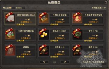 斗地主萌新指引三｜如何玩好地主和农民