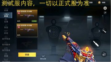 葫芦娃联动武器再临，武器皮肤双惊喜