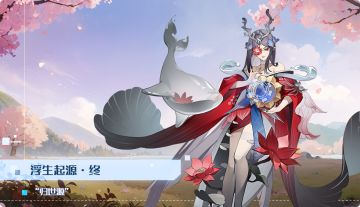 4月10日版本公告和优化内容