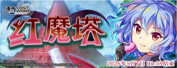 【活动预告】4月28日到5月5日活动预告