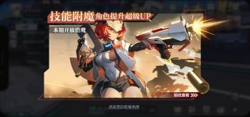 【附魔情报】第4期角色技能附魔，猎鹰附魔效果预览抢先看！