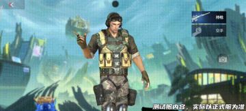 赏金令武器M12S-天公爆料！全新技能机制带来独特体验