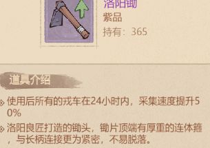 【经验分享】S1赛季奋勇争先攻略截图