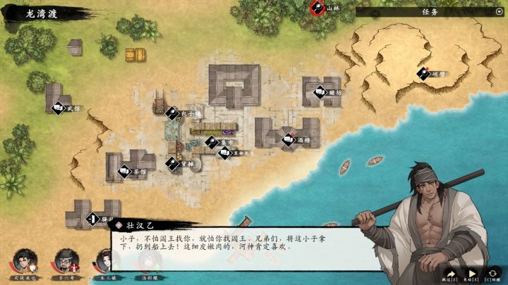 回合制战略RPG《息风谷战略》新史低!免费DLC"风起云涌"现已推出截图