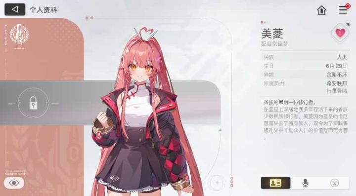左拳伤害高?右拳高伤害!美菱角色培养及思路攻略截图