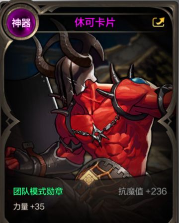 最值得买的粉卡，十几万泰拉也要冲