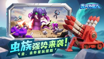 瓦力补给时间到！充值货币直接送！（8月11日新上活动）