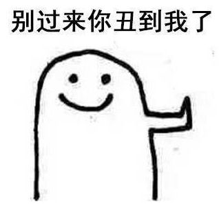 只能用魔法打败魔法了