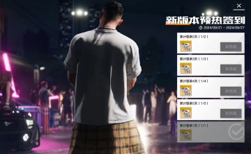 9月24日！地下狂飙新版本真的来了！