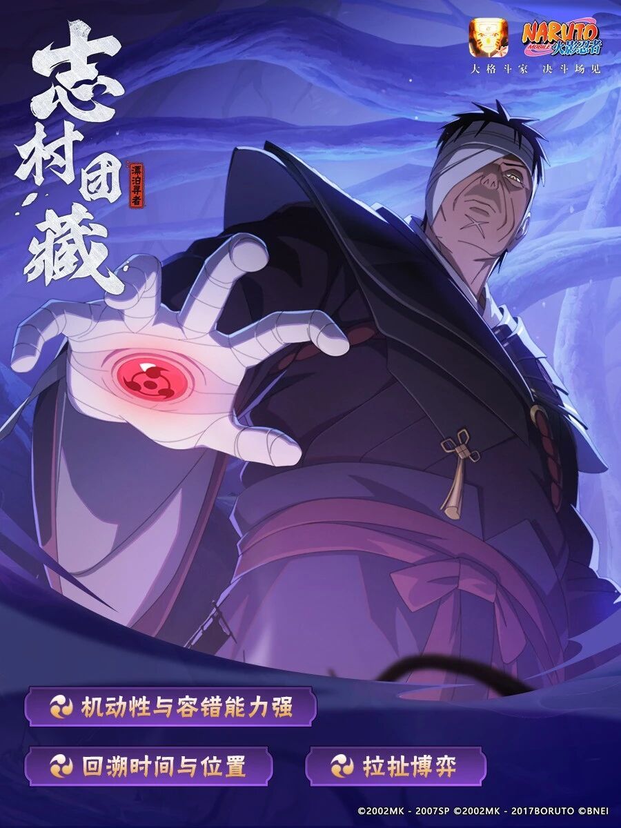 【新忍指南】他找到了逆转时间的招式？