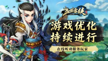 减负优化来啦！更多大家反馈的建议也在陆续安排！