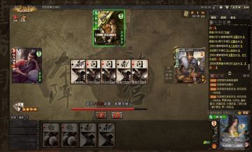 【袁姬武将前瞻】突袭牌堆顶和牌堆底