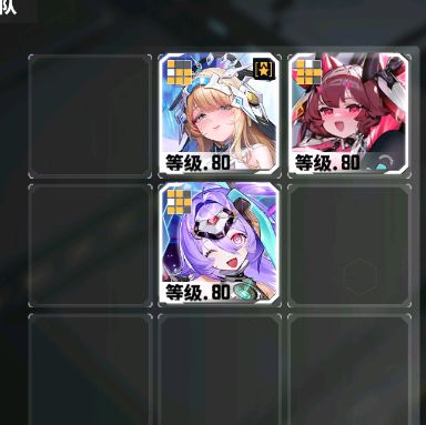 冬日速递活动组队推荐截图