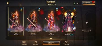 【白嫖悟空套】齐天大圣时装人人可白嫖！