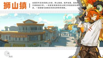 【时间海一隅 】百年狮山镇