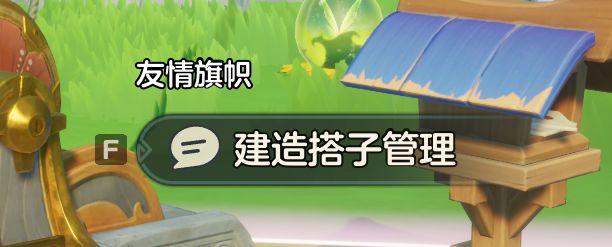 【山海寻灵攻略】宝宝别一个人肝了,组成搭子收益更高!截图