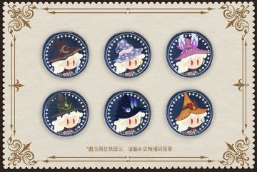 【获奖名单】来看看你有没有抽到魔女吧唧！