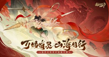 新手七日速通计划！《指间山海》主线推图+幻灵养成双线攻略