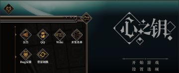 测试开启公告丨注意事项Q&A