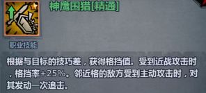 文明之战混分阵容推荐截图