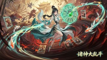 水墨修真启程，先行服正式开启！参与体验赢京东卡