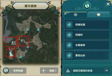 风景与宝箱#3｜穆尔森林的风景点和宝箱位置介绍