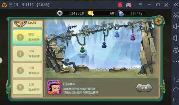 【葫芦娃】新手15-25级手把手教程（作者：小冉冉）